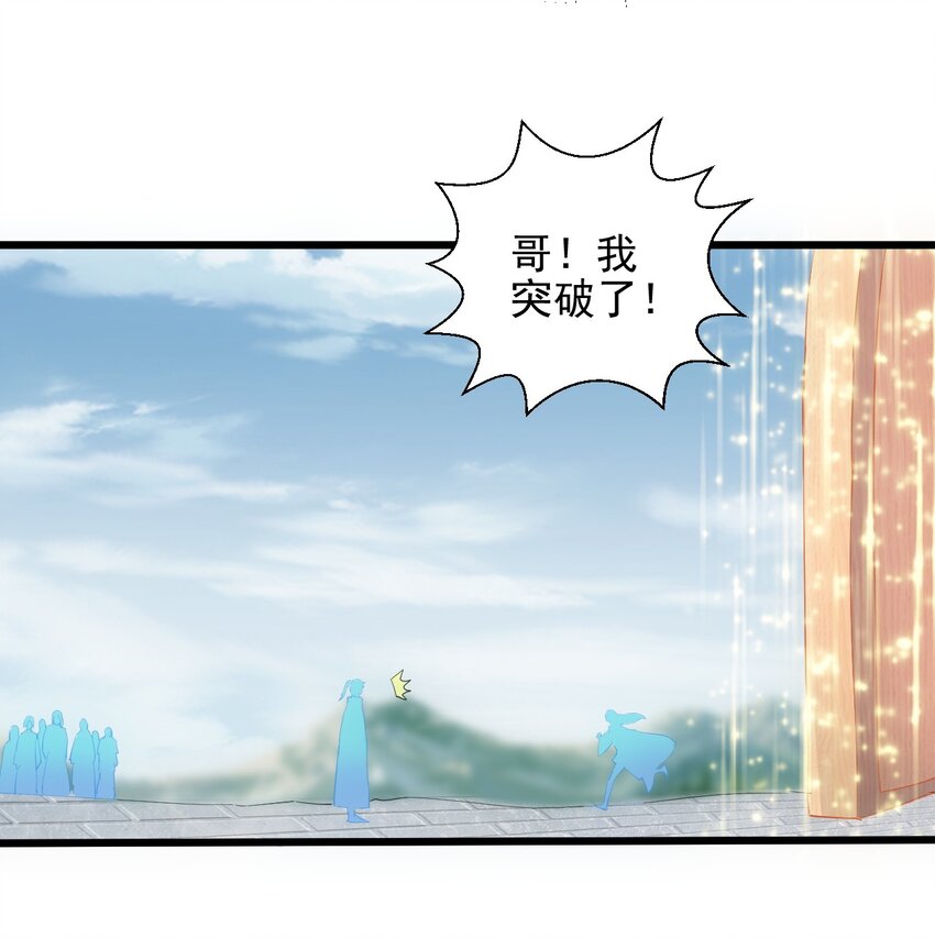 086 变色劫轮48