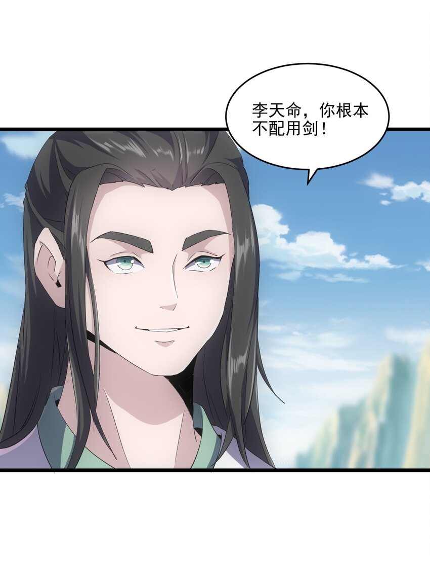 076 如有不服，上来捱揍！2