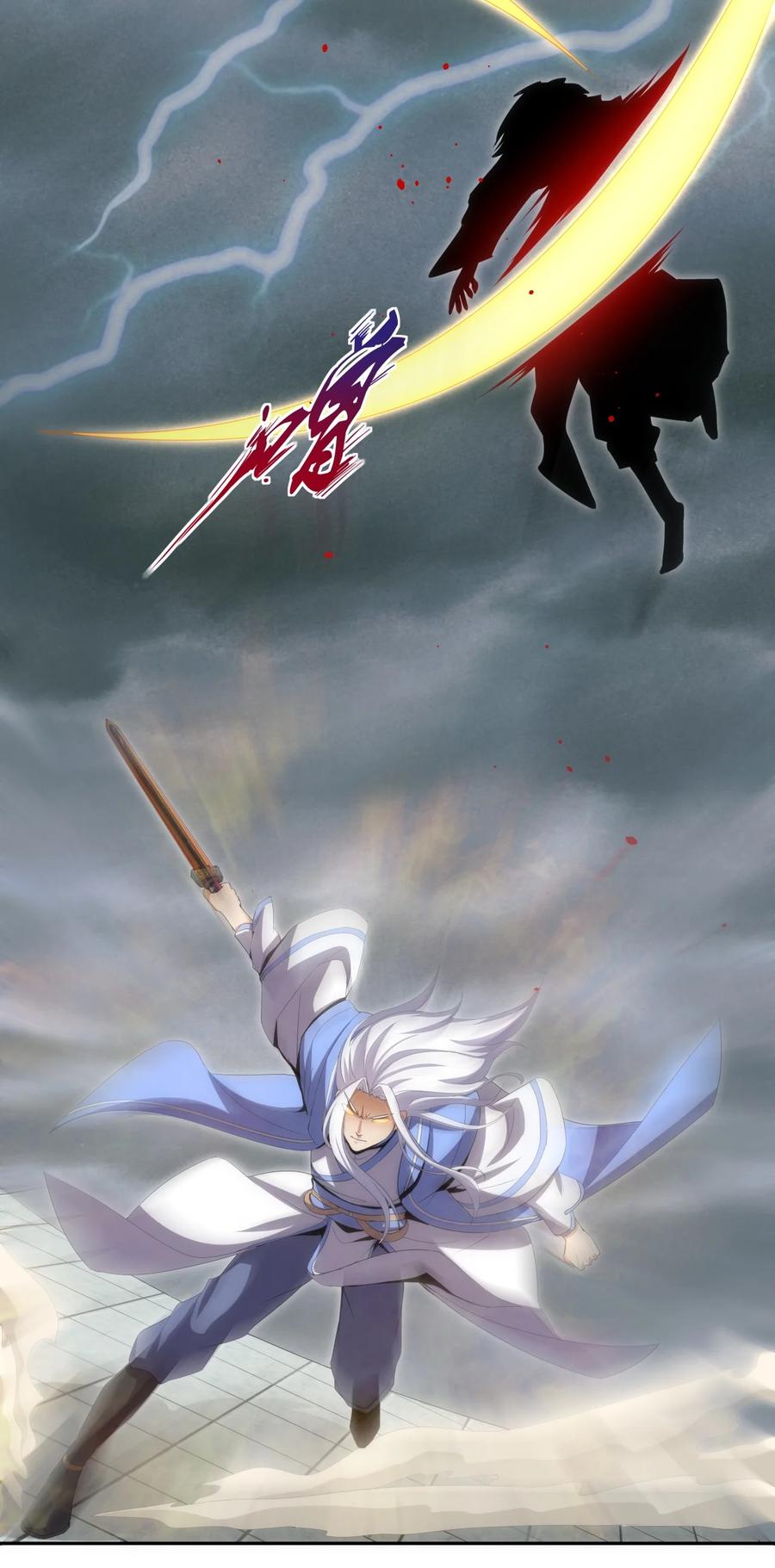 067 死期将至！19