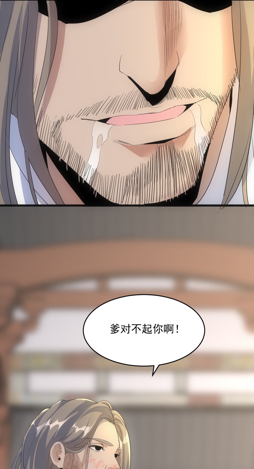 076 如有不服，上来捱揍！57