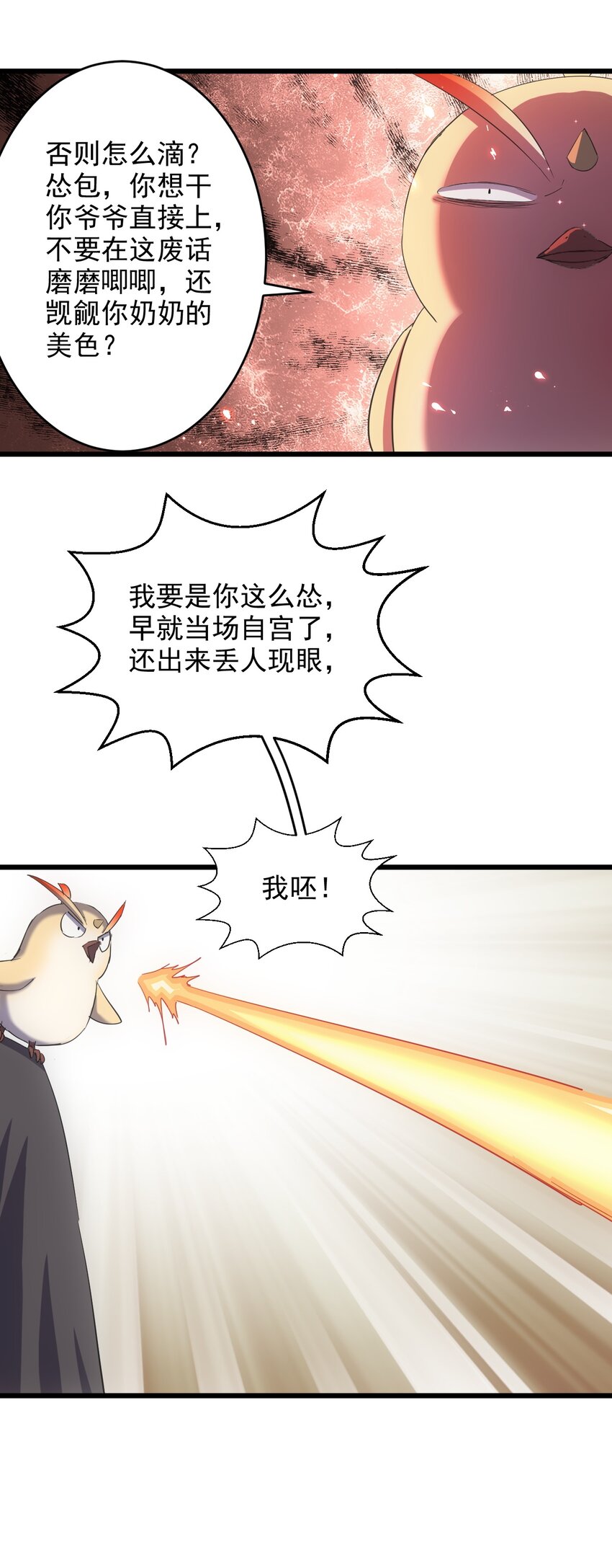 127 剑招6
