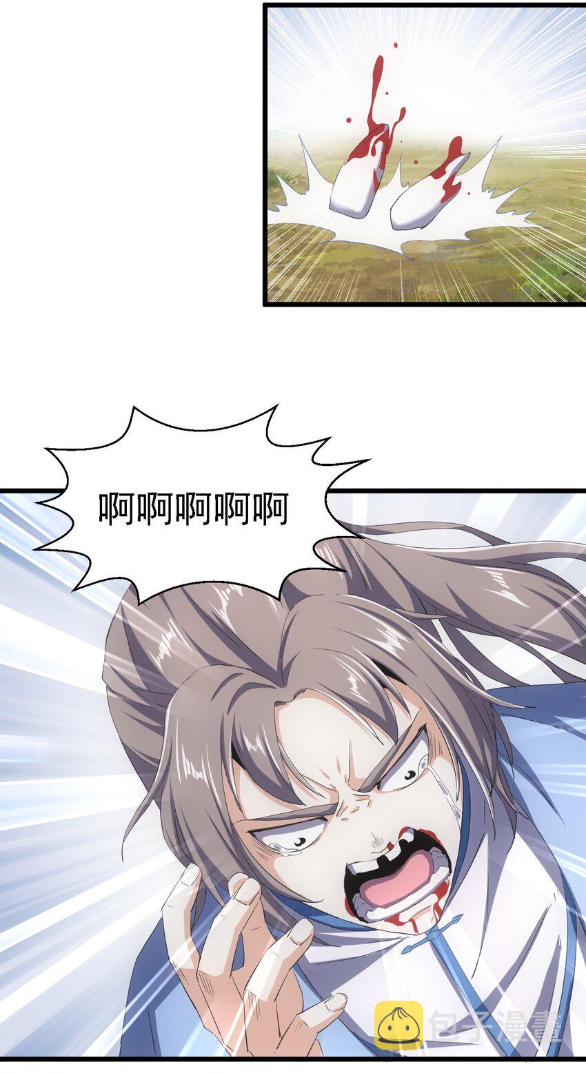 075 年轻人不服气？44