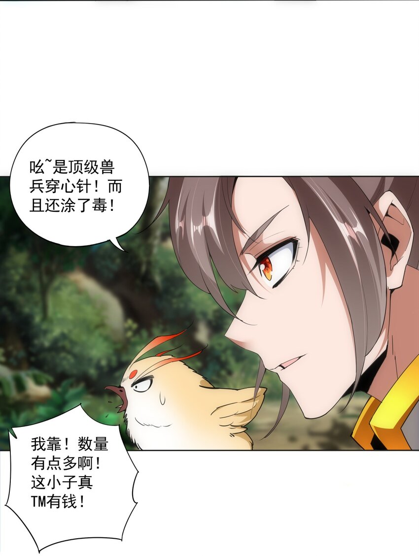 010 落花流水10