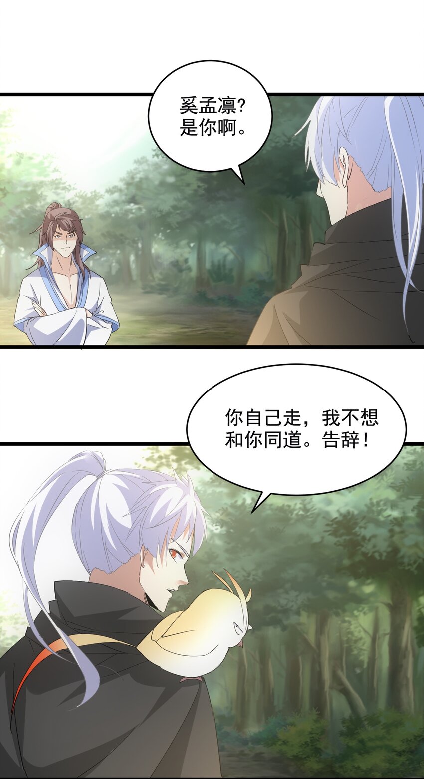 124 竞争对手39