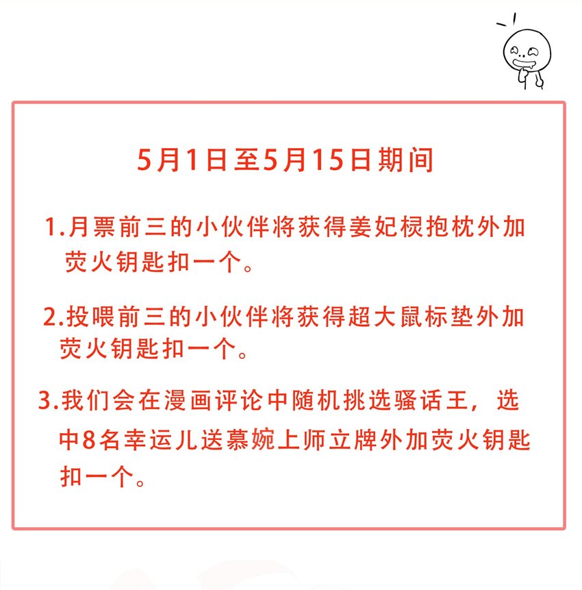020 天命回归45