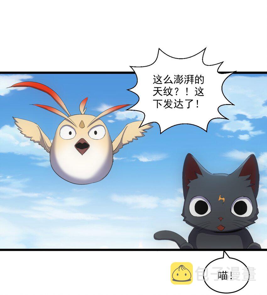 079 真是个戏精40