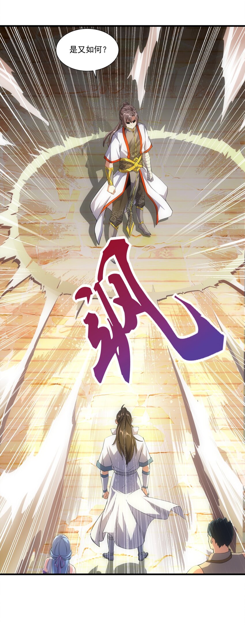 017 贵人相助39