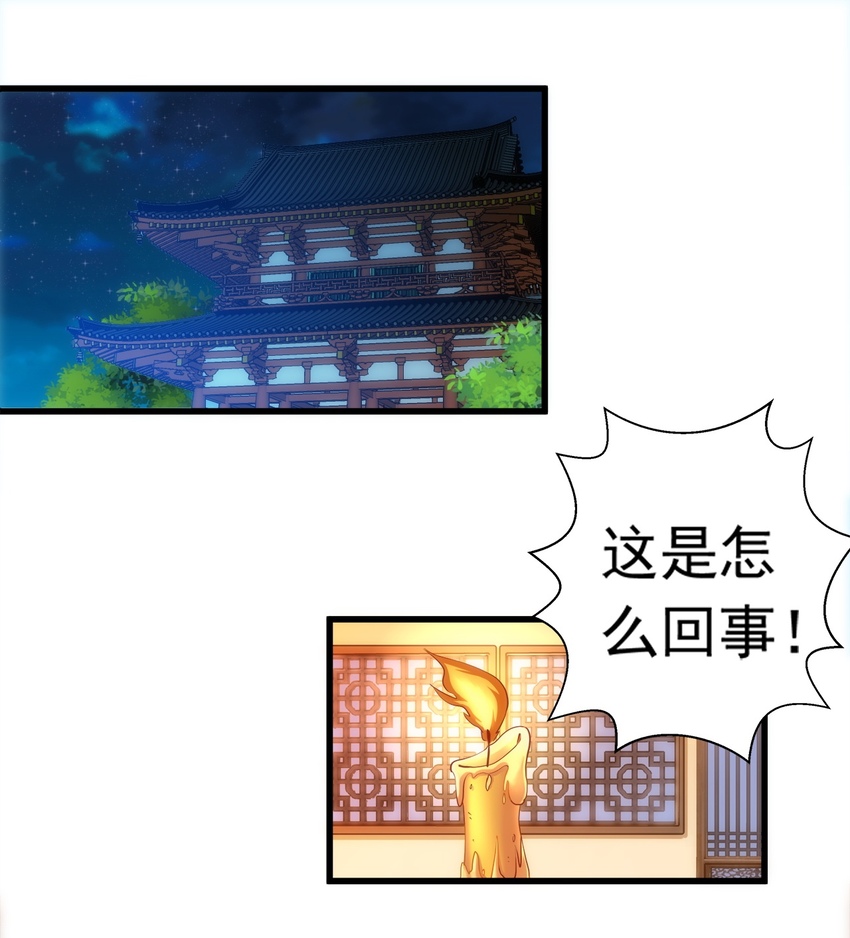005 神秘的黑暗臂！2