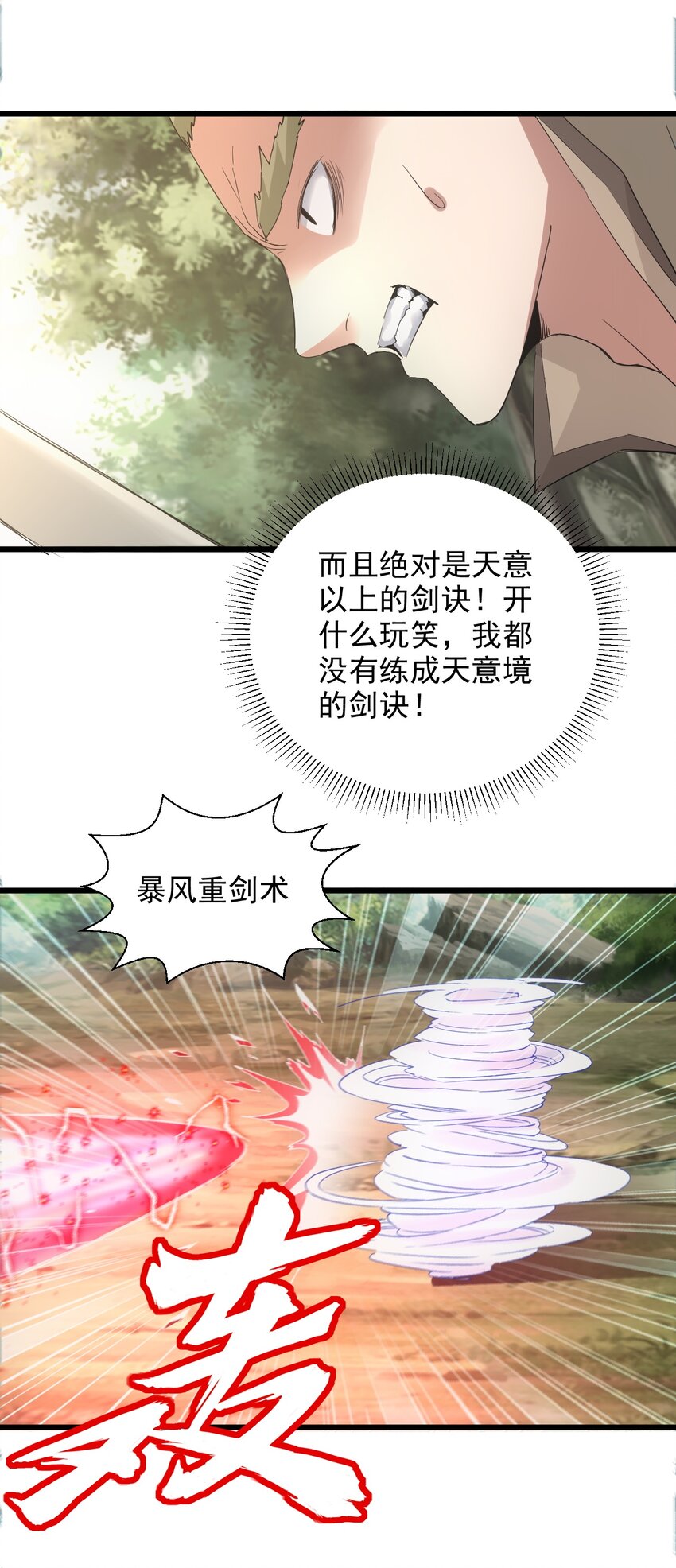 125 跑的挺快嘛19