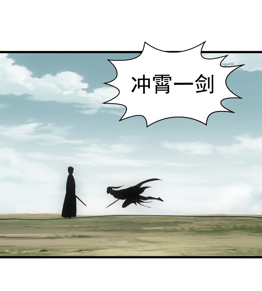 127 剑招34