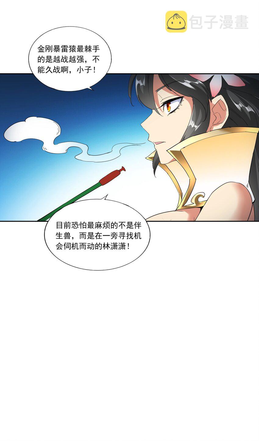 027 来战！11