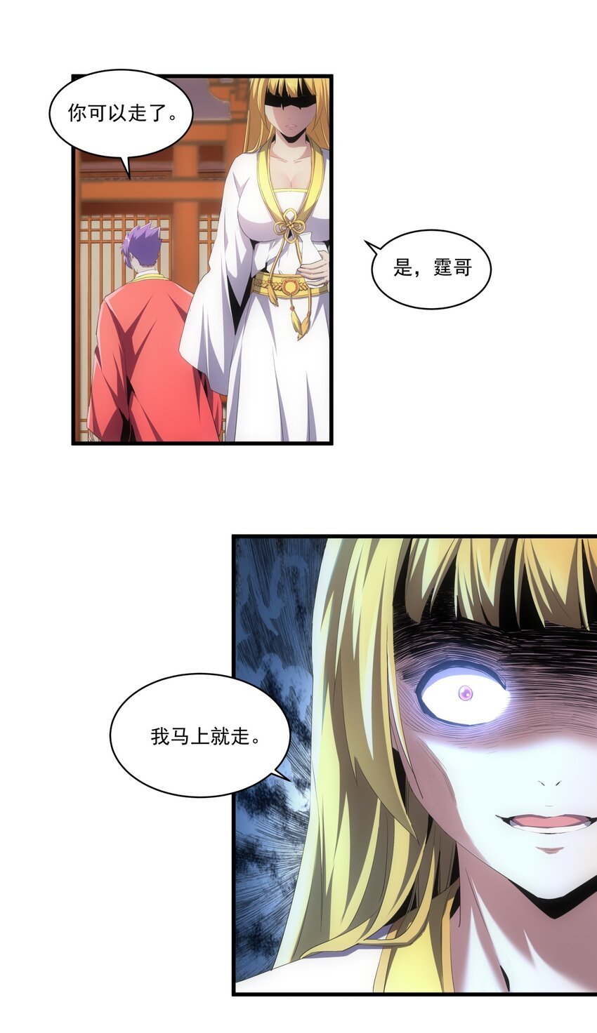 060 新婚之夜6