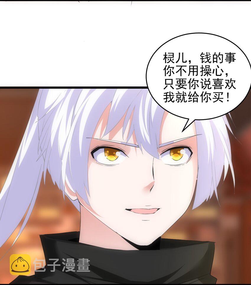 092 天灵之恋45