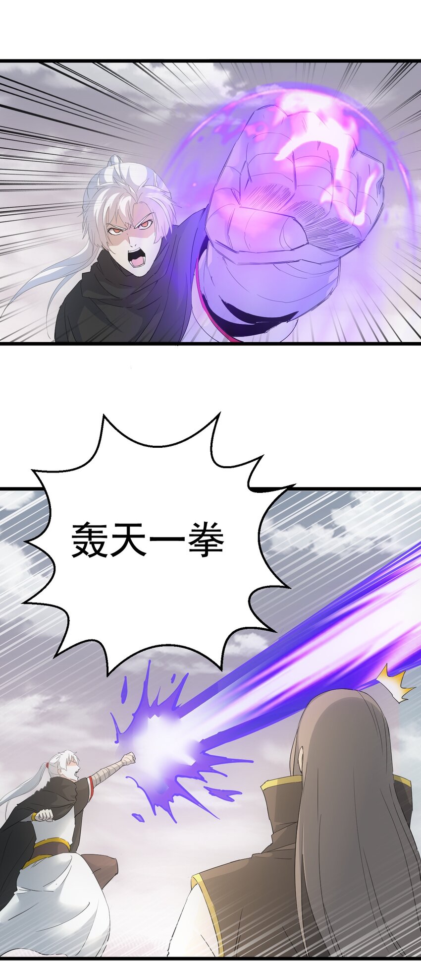 120 共生修炼10