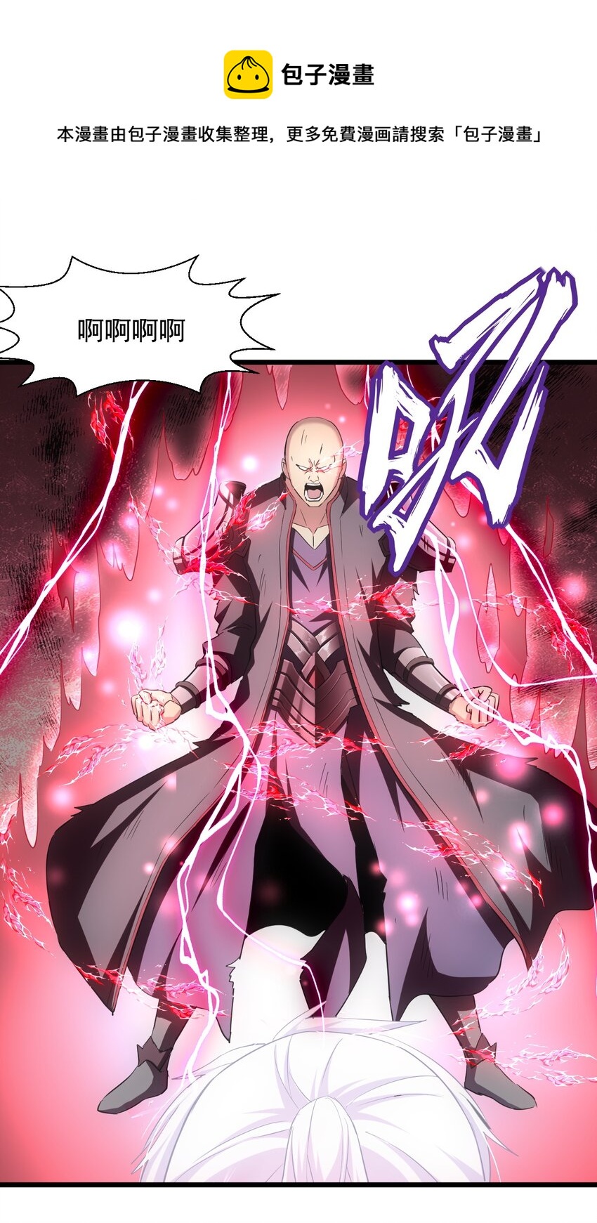 111 太一塔28