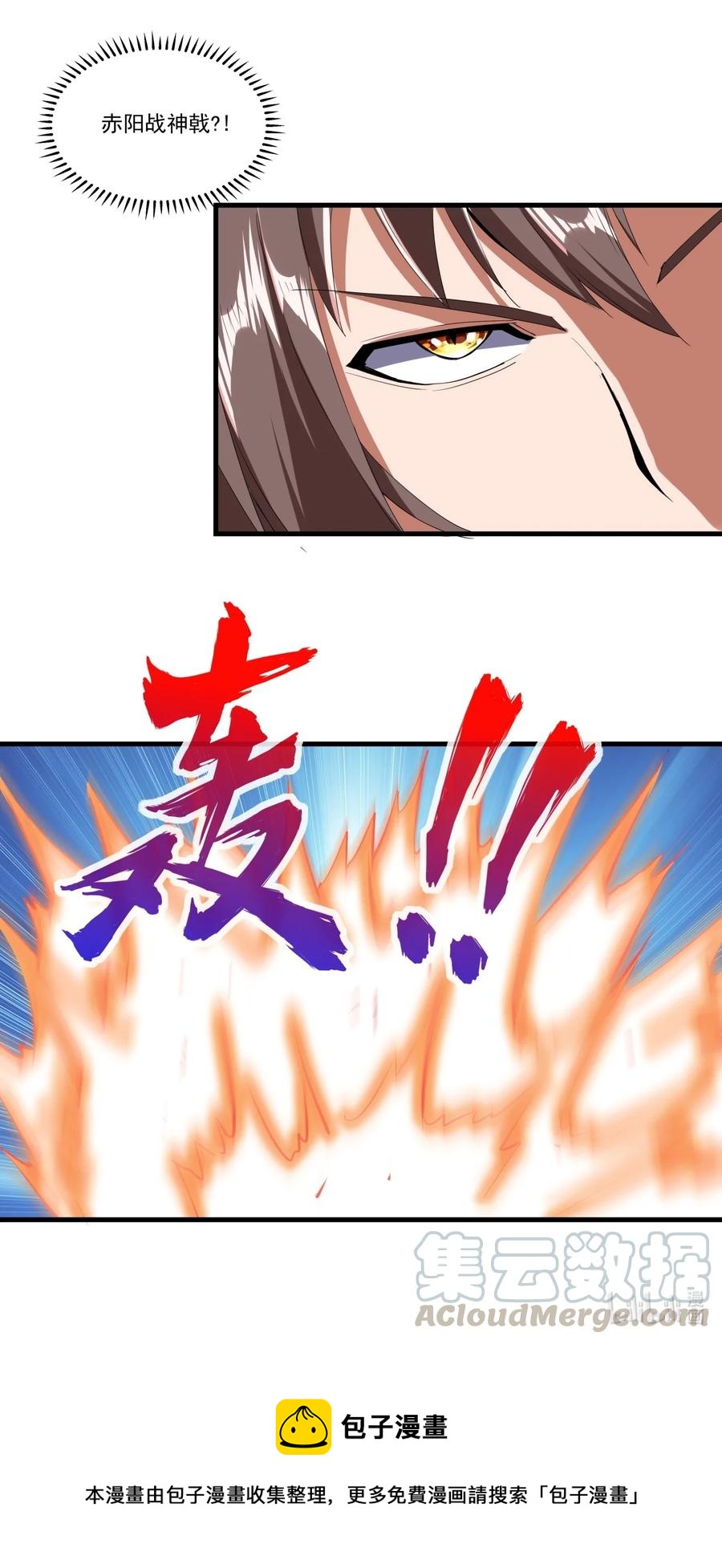043 路遇劫匪？38