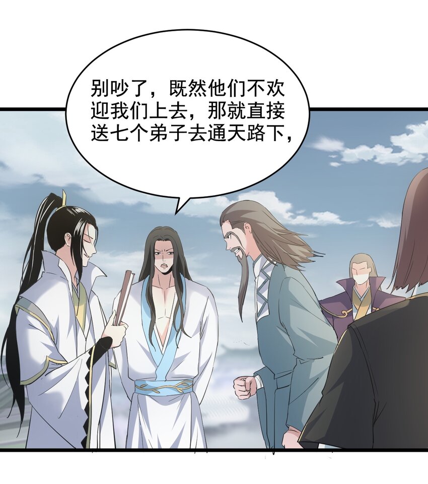 124 竞争对手10