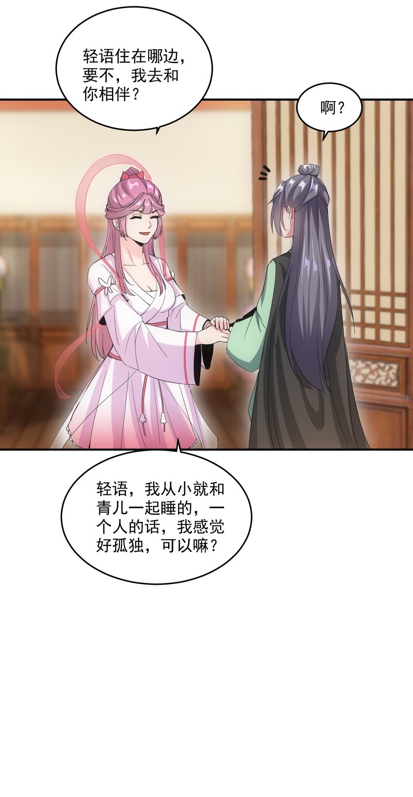 078 温暖的抱抱27