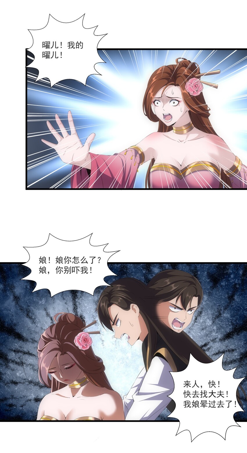 025 绝对的碾压24