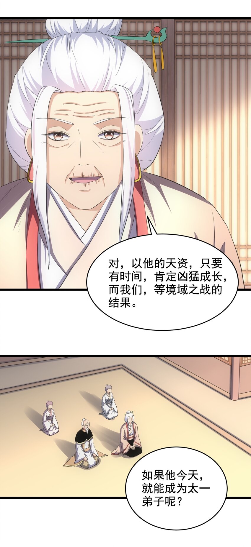 109 毒魔血爪26
