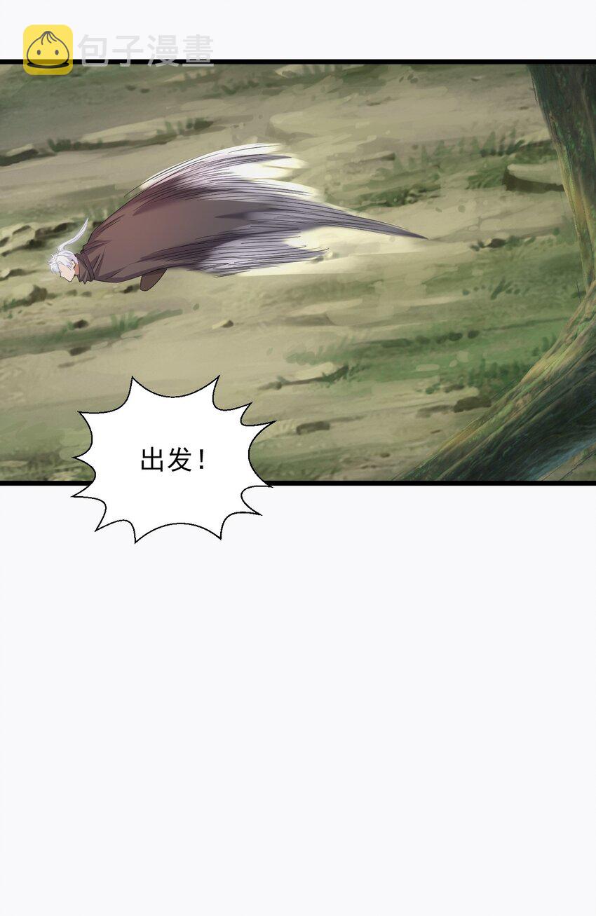 133 竟敢耍我？！39