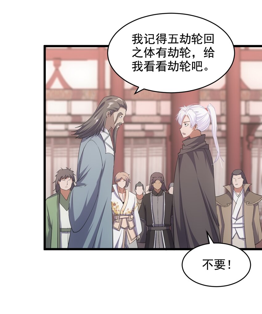 122 赴宴16