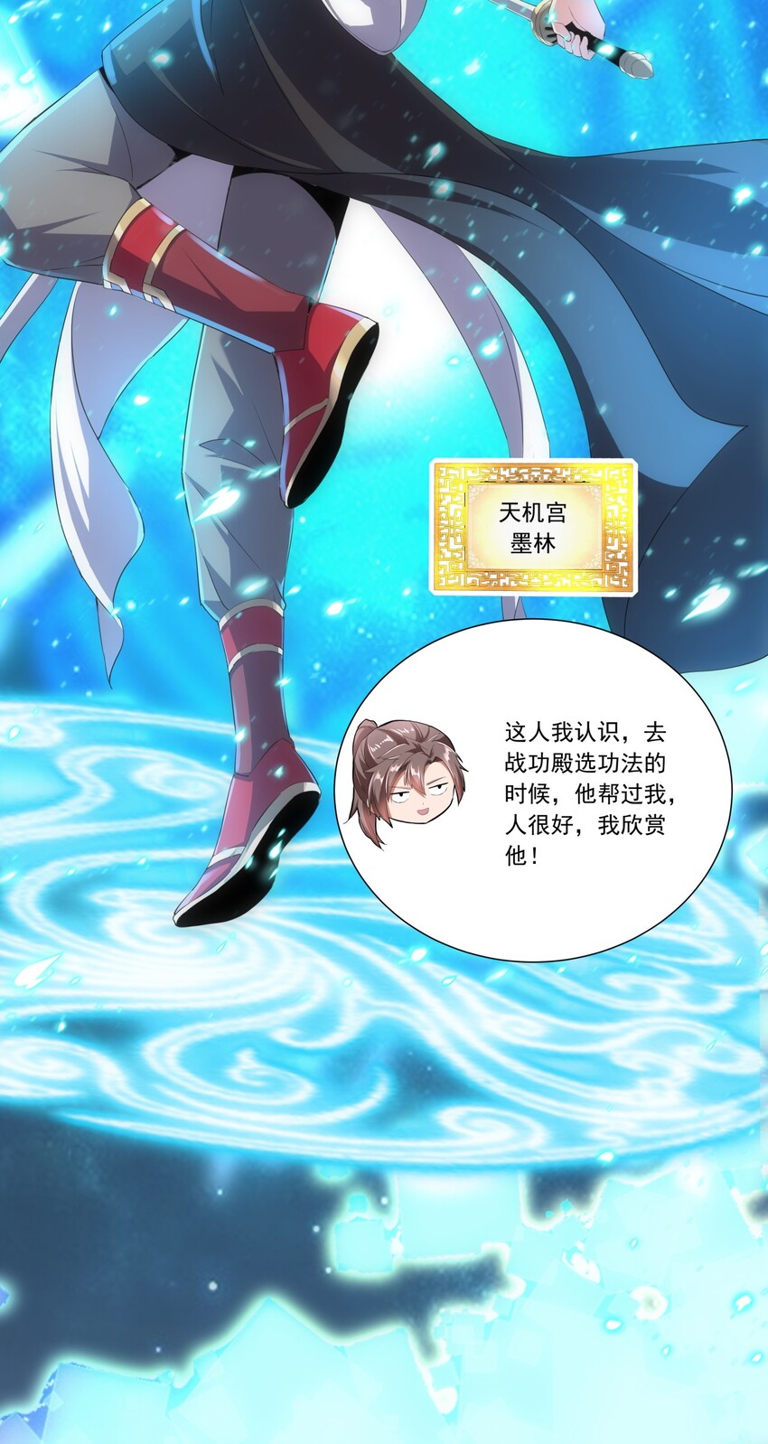035 天榜七子12