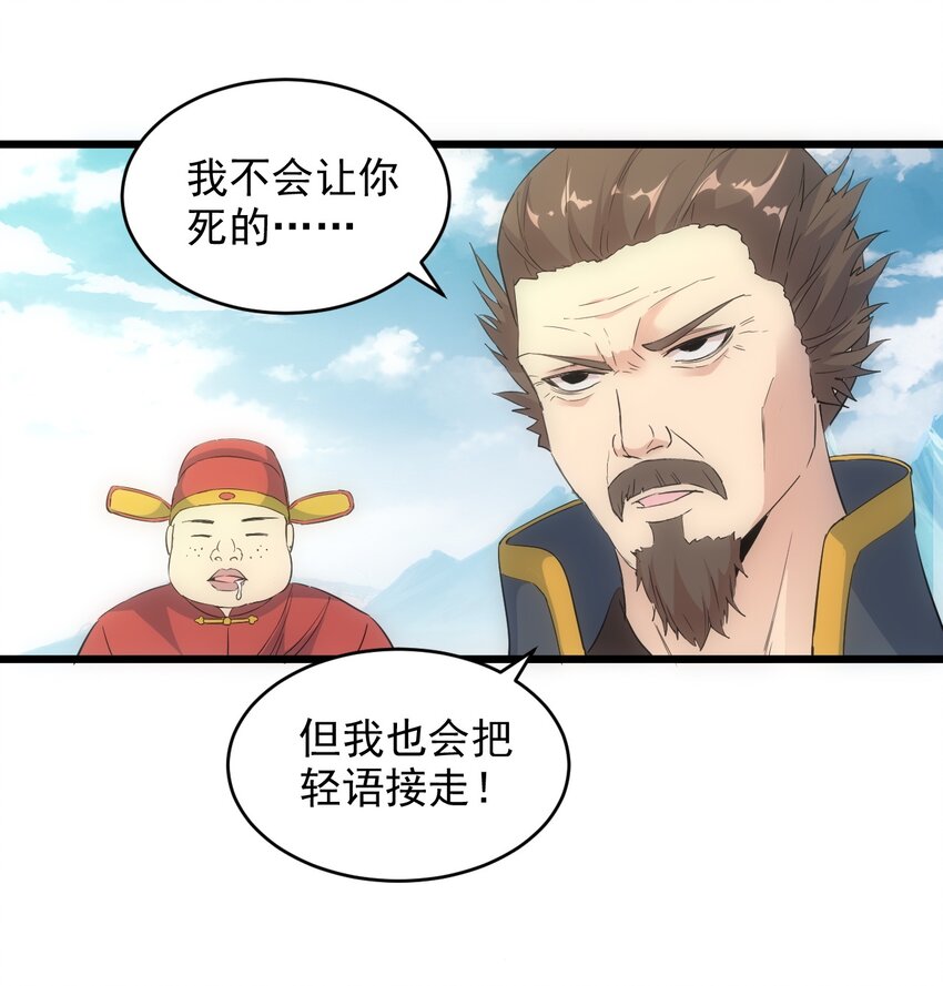 095 赌约18