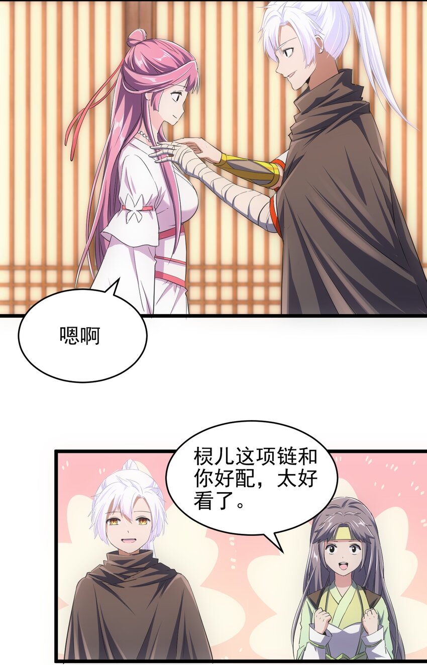 093 生死鞭法11