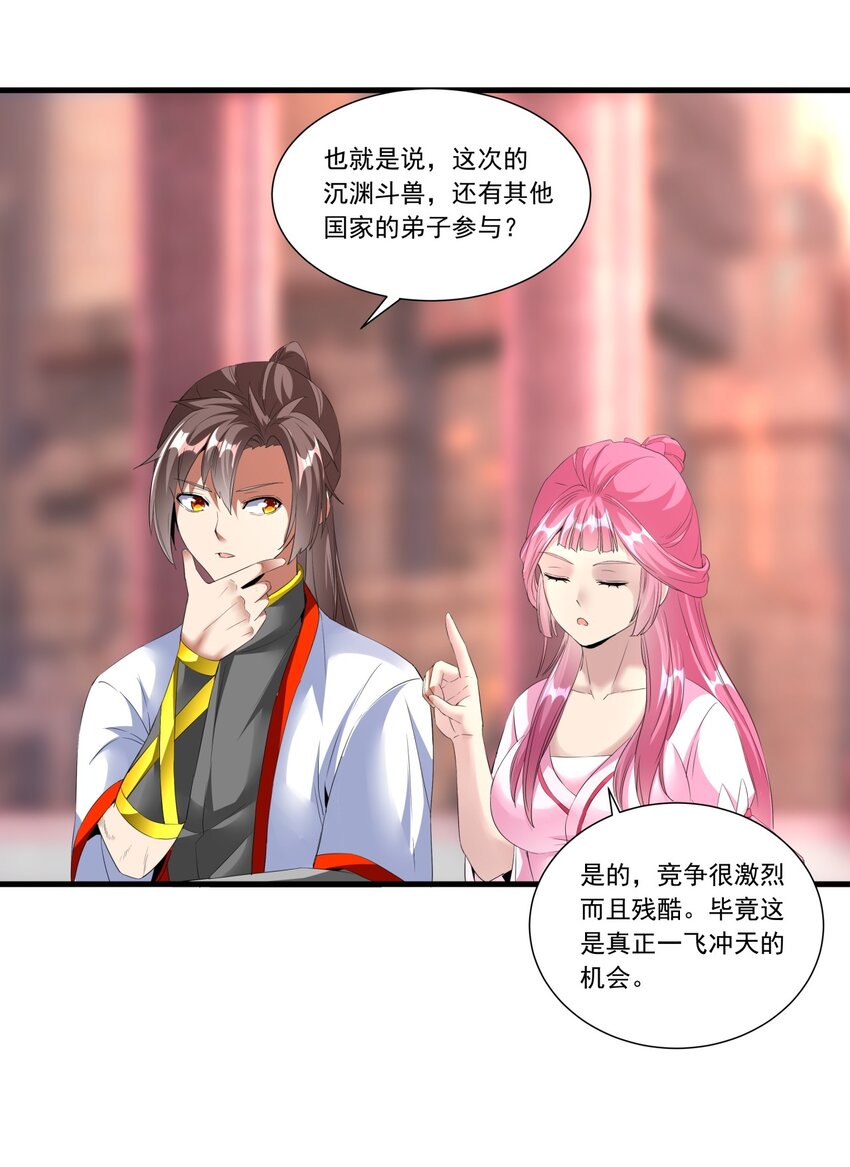 035 天榜七子22