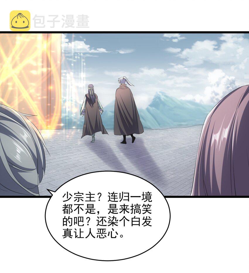 087 非同凡响13