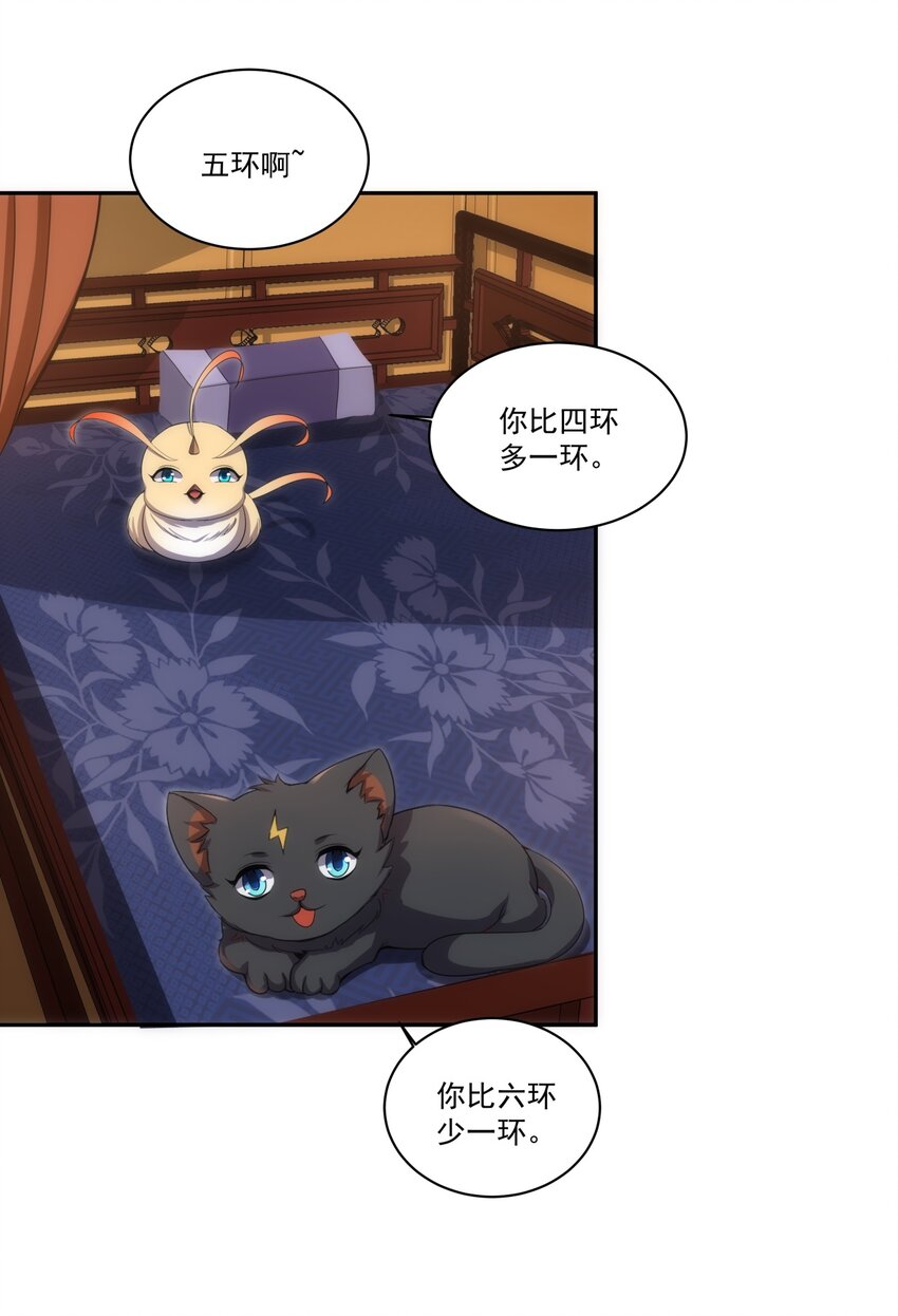 059 十环命劫！19