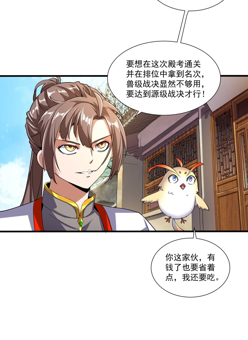 017 贵人相助25