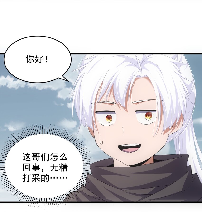 120 共生修炼37