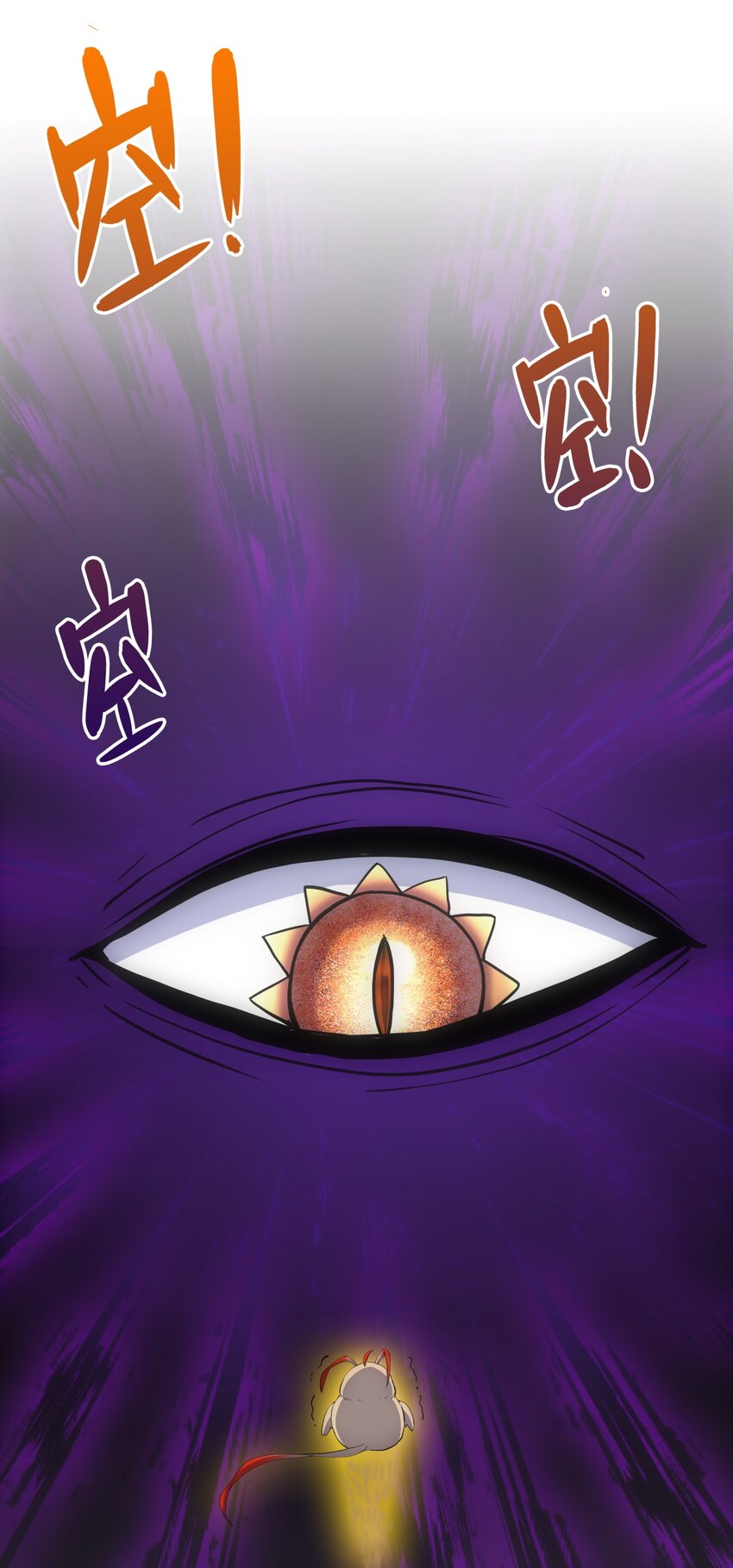 005 神秘的黑暗臂！14