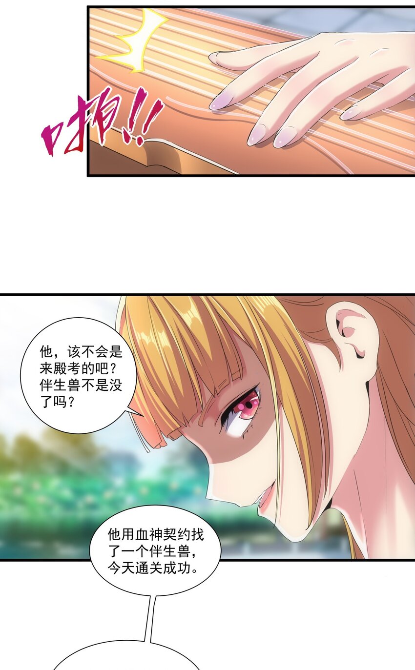 020 天命回归41