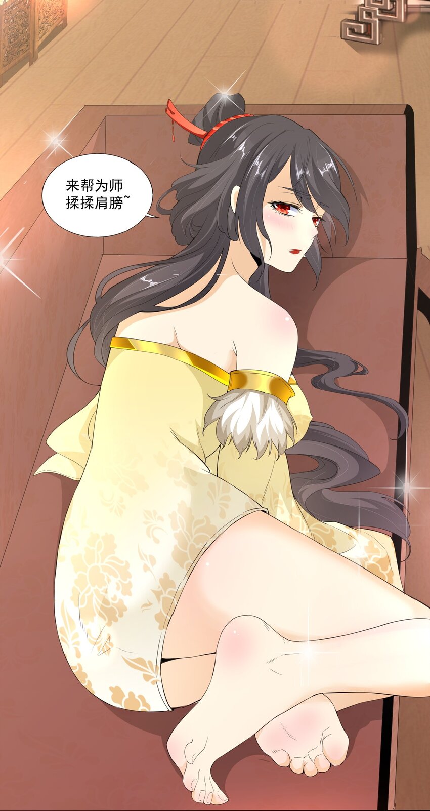 021 上师的考验9