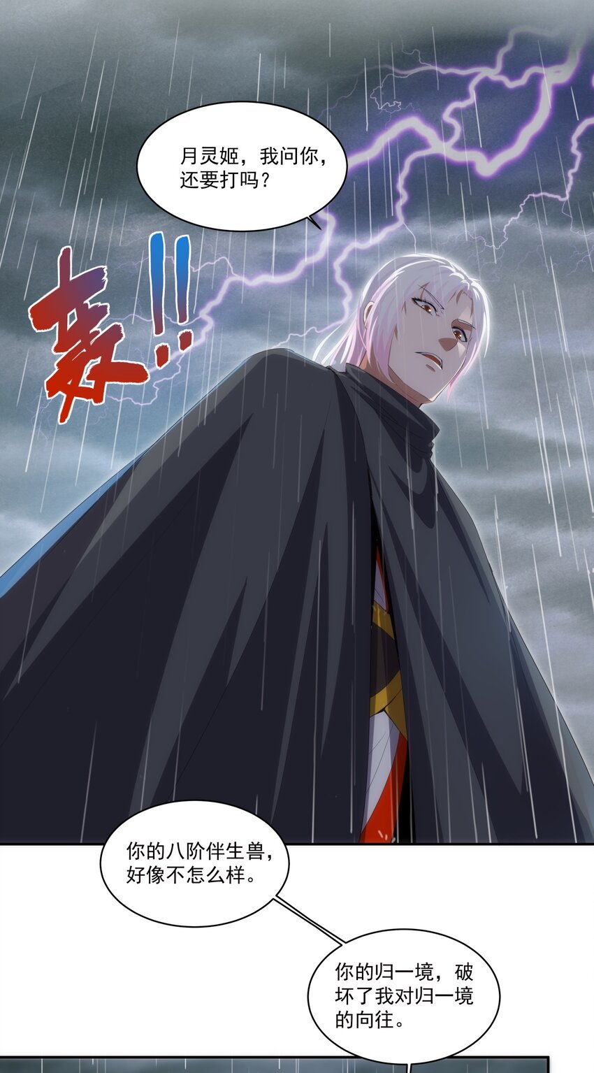 069 来，继续！18