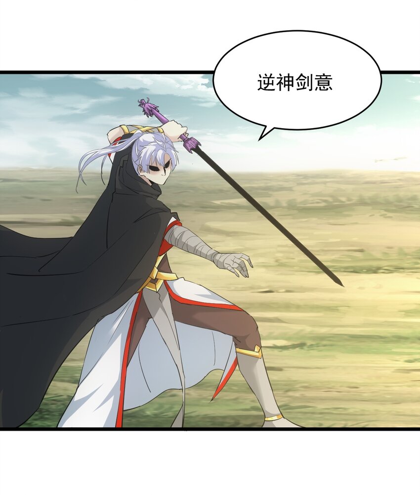127 剑招29