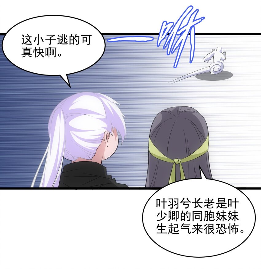 088 猪脸肿不肿？45