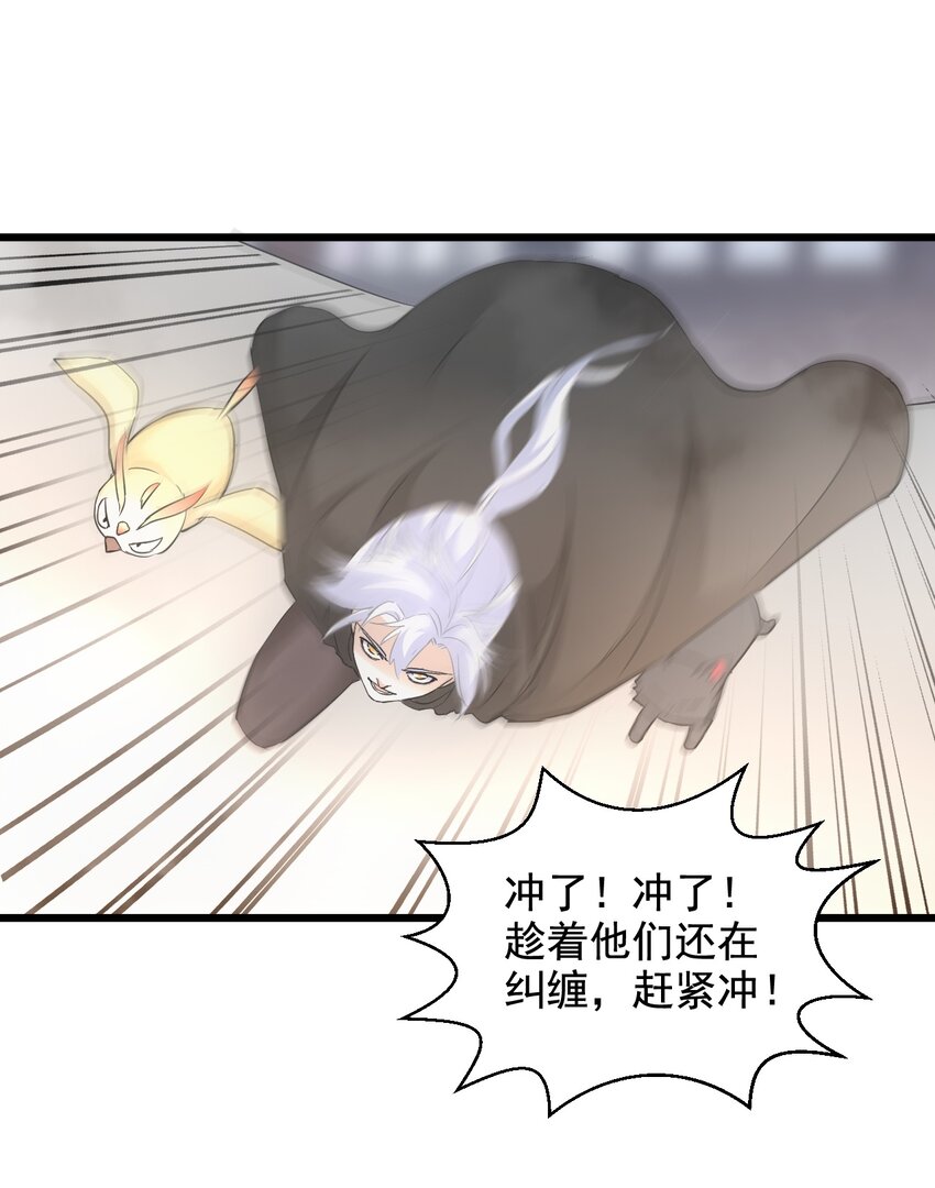108 夺宝！45