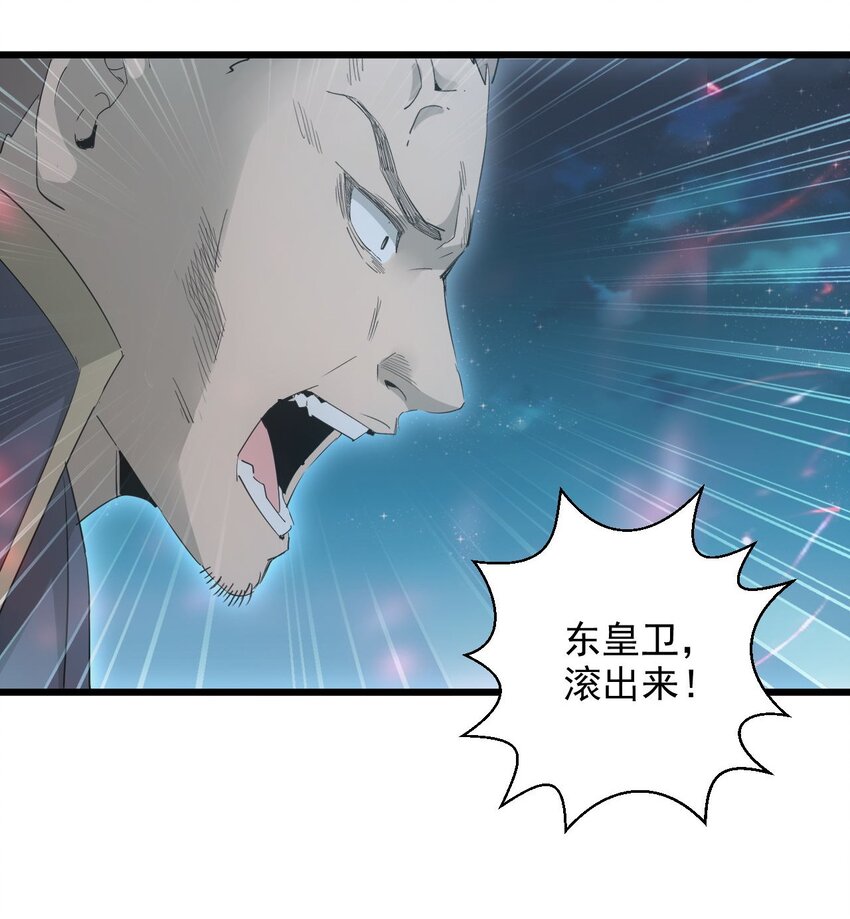 144 战争开始36