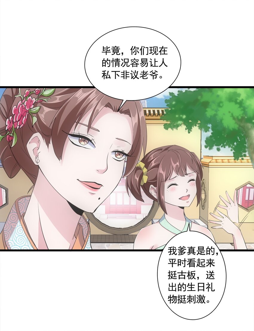 003 小试牛刀17