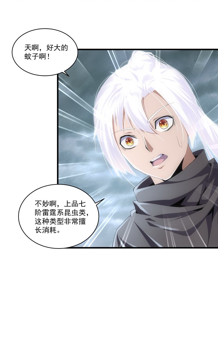 62 车轮战！38