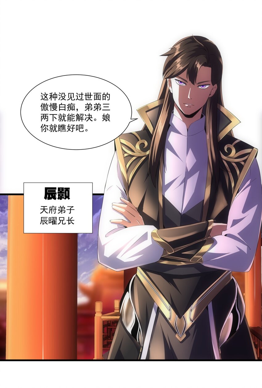 025 绝对的碾压6