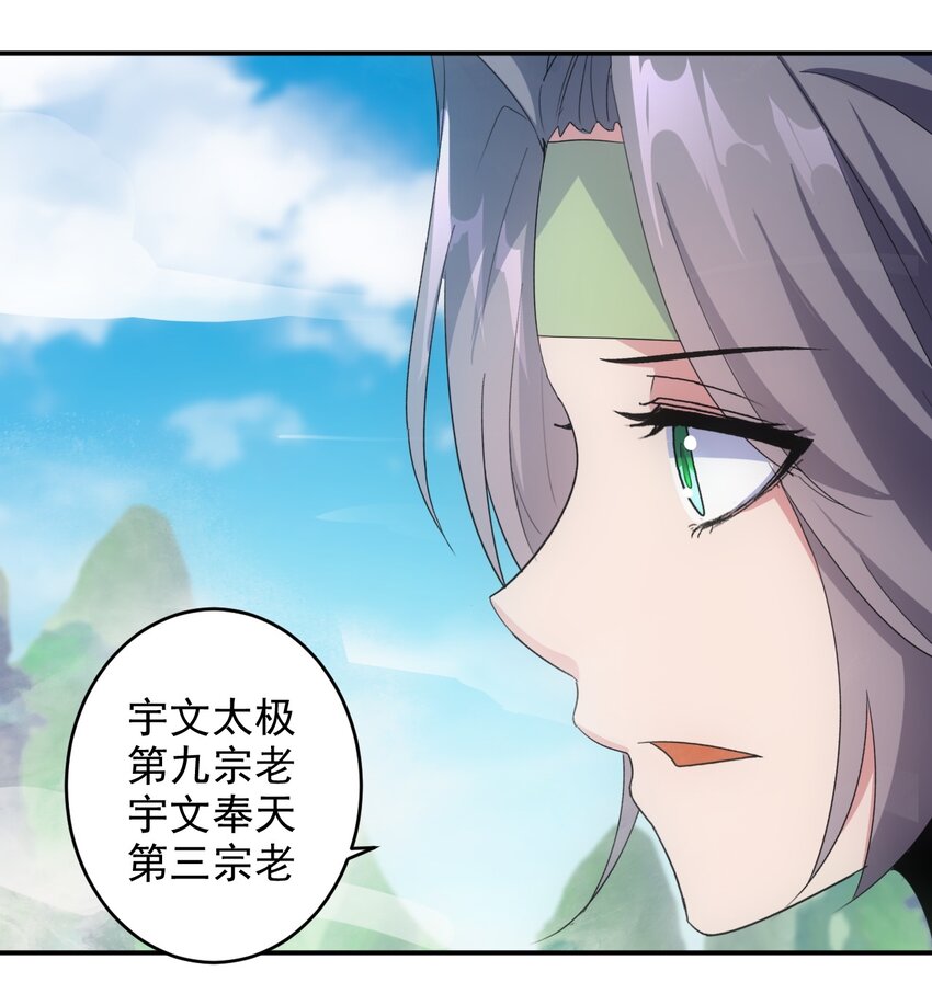 084 害羞又浪漫的事～35