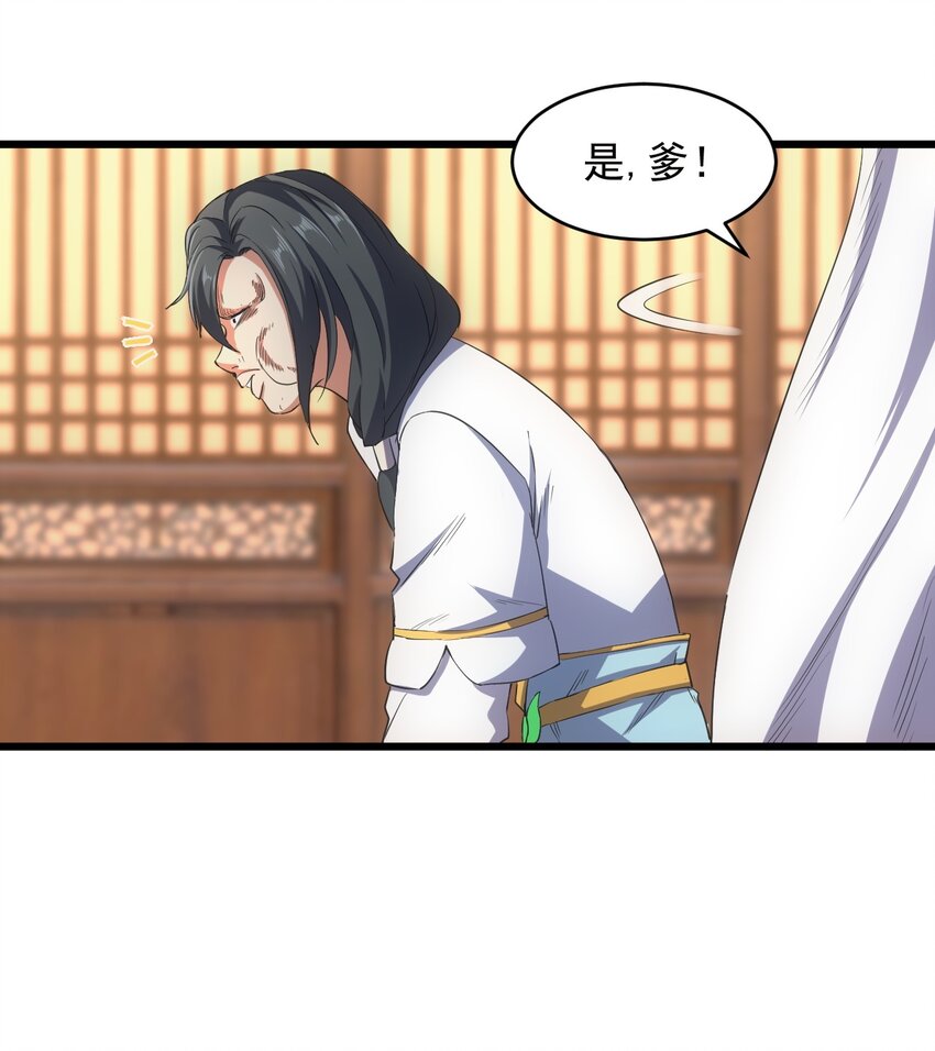 100 宇文太极5