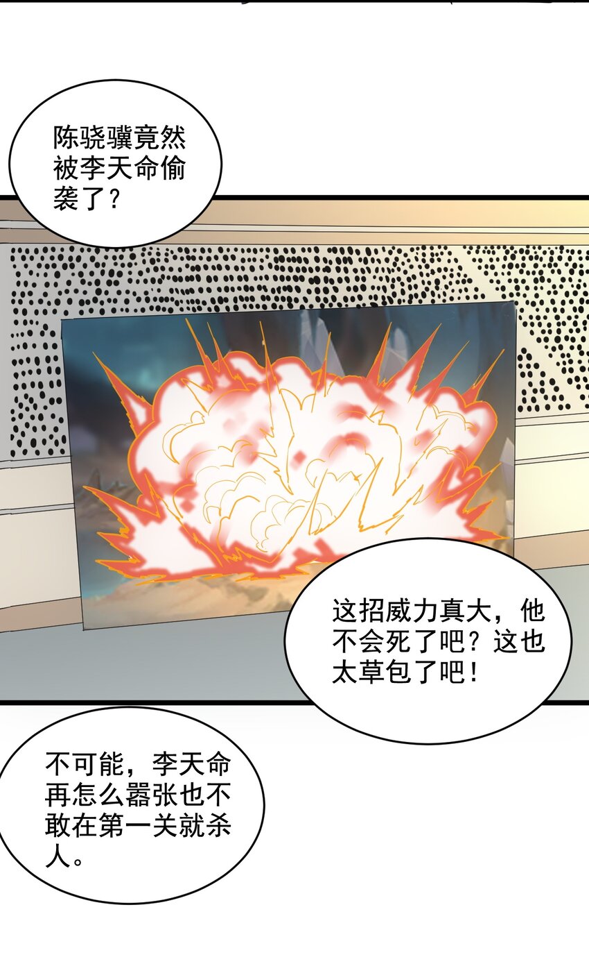 106 作弊？57