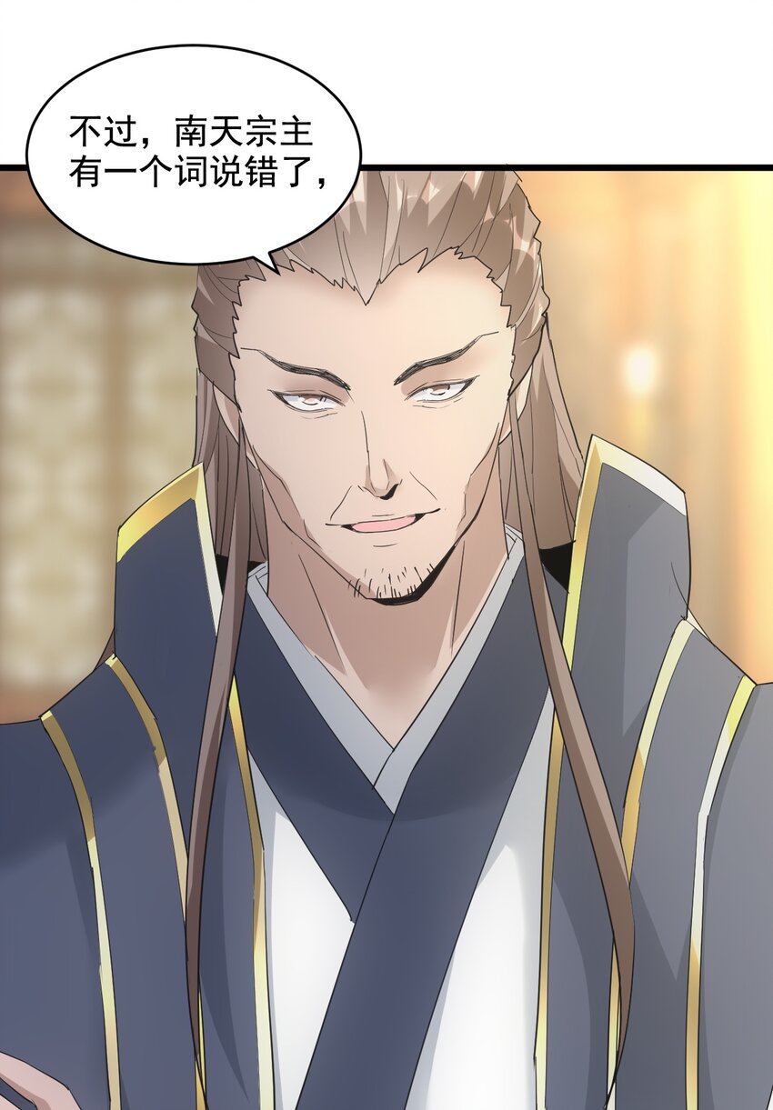 122 赴宴47