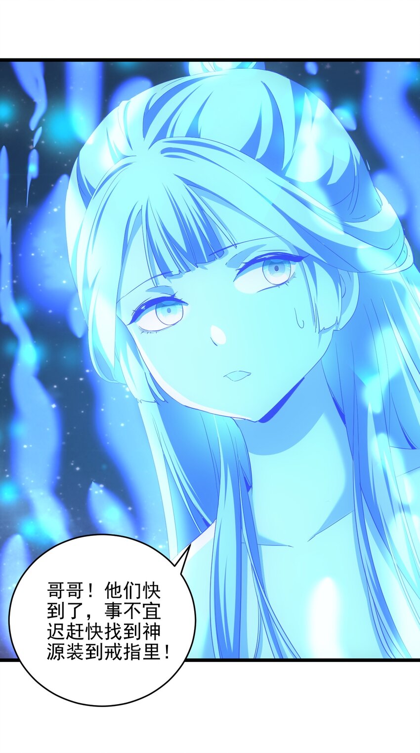 091 死娘炮？11